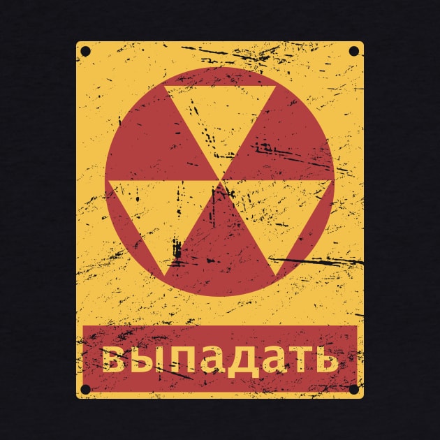 "Fallout" - Retro Soviet Union Radiation Sign by MeatMan